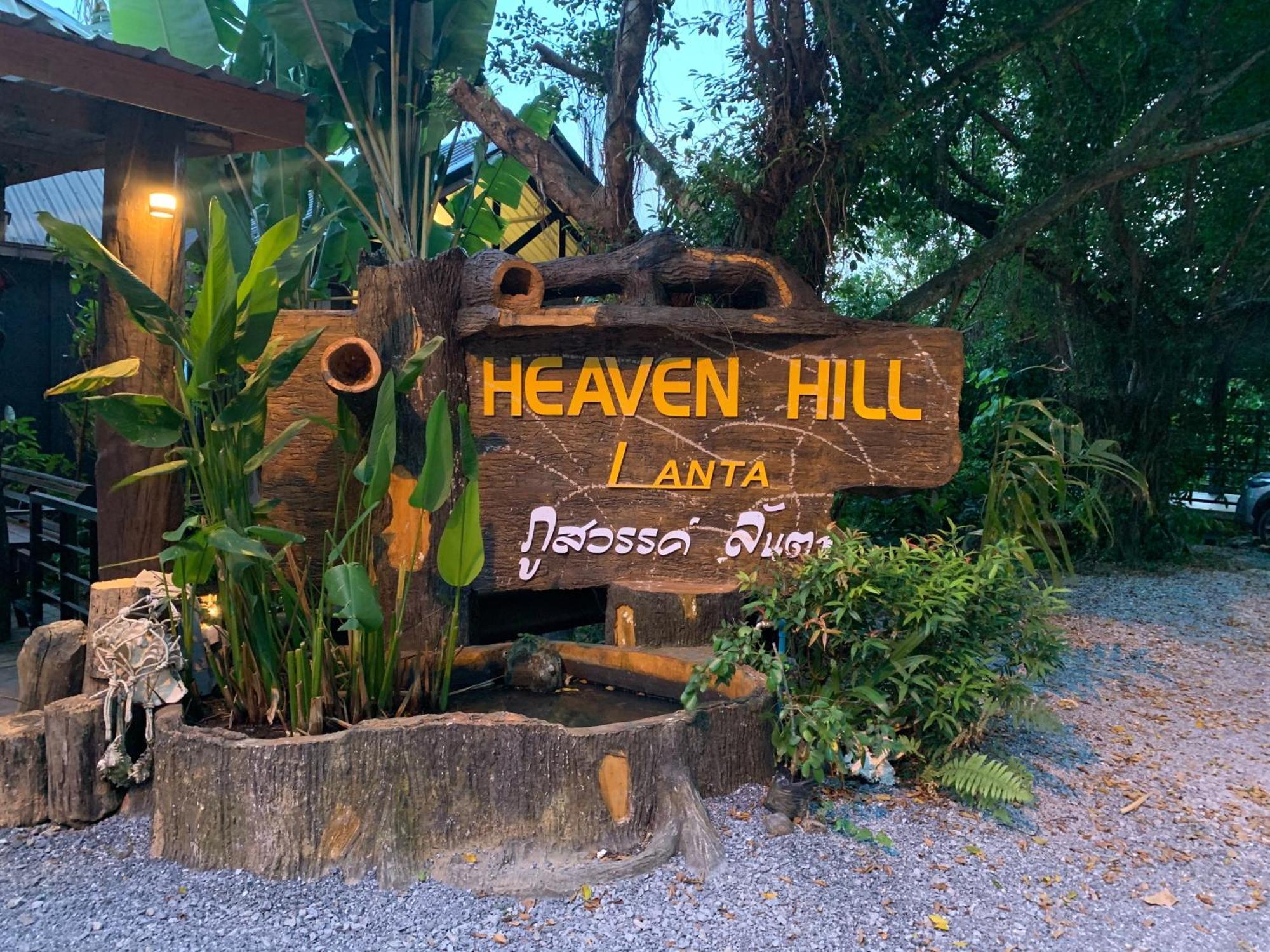 Heaven Hill Lanta Hotel Koh Lanta Luaran gambar